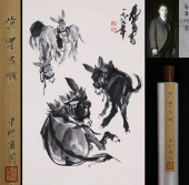 ATTRIBUTED TO HUANG ZHOU (1925