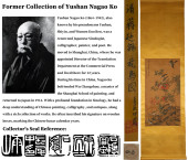 ATTRIBUTED TO JIANG TINGXI (16