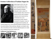 ATTRIBUTED TO JIN TINGBIAO, WR
