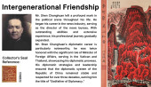 ATTRIBUTED TO LI KE'RAN (1907–