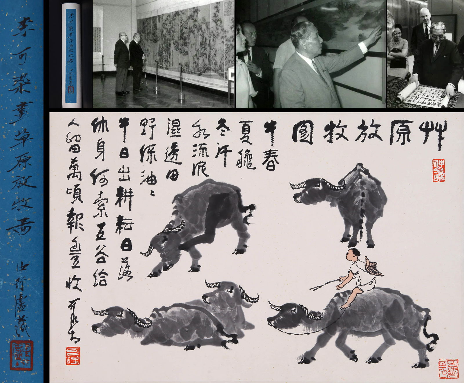 ATTRIBUTED TO LI KERAN (1907–1989),