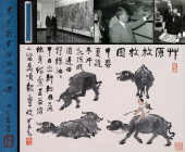 ATTRIBUTED TO LI KERAN (1907–1