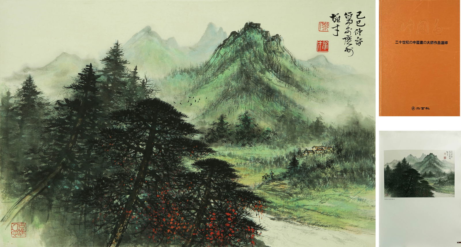 ATTRIBUTED TO LI XIONGCAI