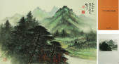 ATTRIBUTED TO LI XIONGCAI (191