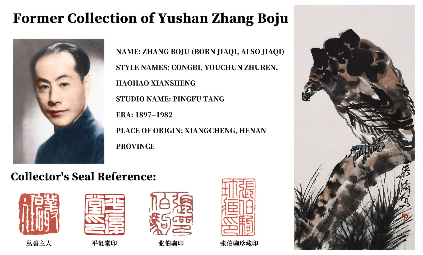 ATTRIBUTED TO LIANG QI (1909–1996),