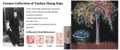 ATTRIBUTED TO LIN FENGMIAN (19