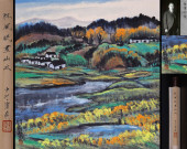 ATTRIBUTED TO LIN FENGMIAN (19