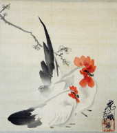 ATTRIBUTED TO LIN FENGMIAN (19