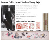 ATTRIBUTED TO LIN HUIYIN (1904
