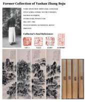 ATTRIBUTED TO LIN SANZHI (1898