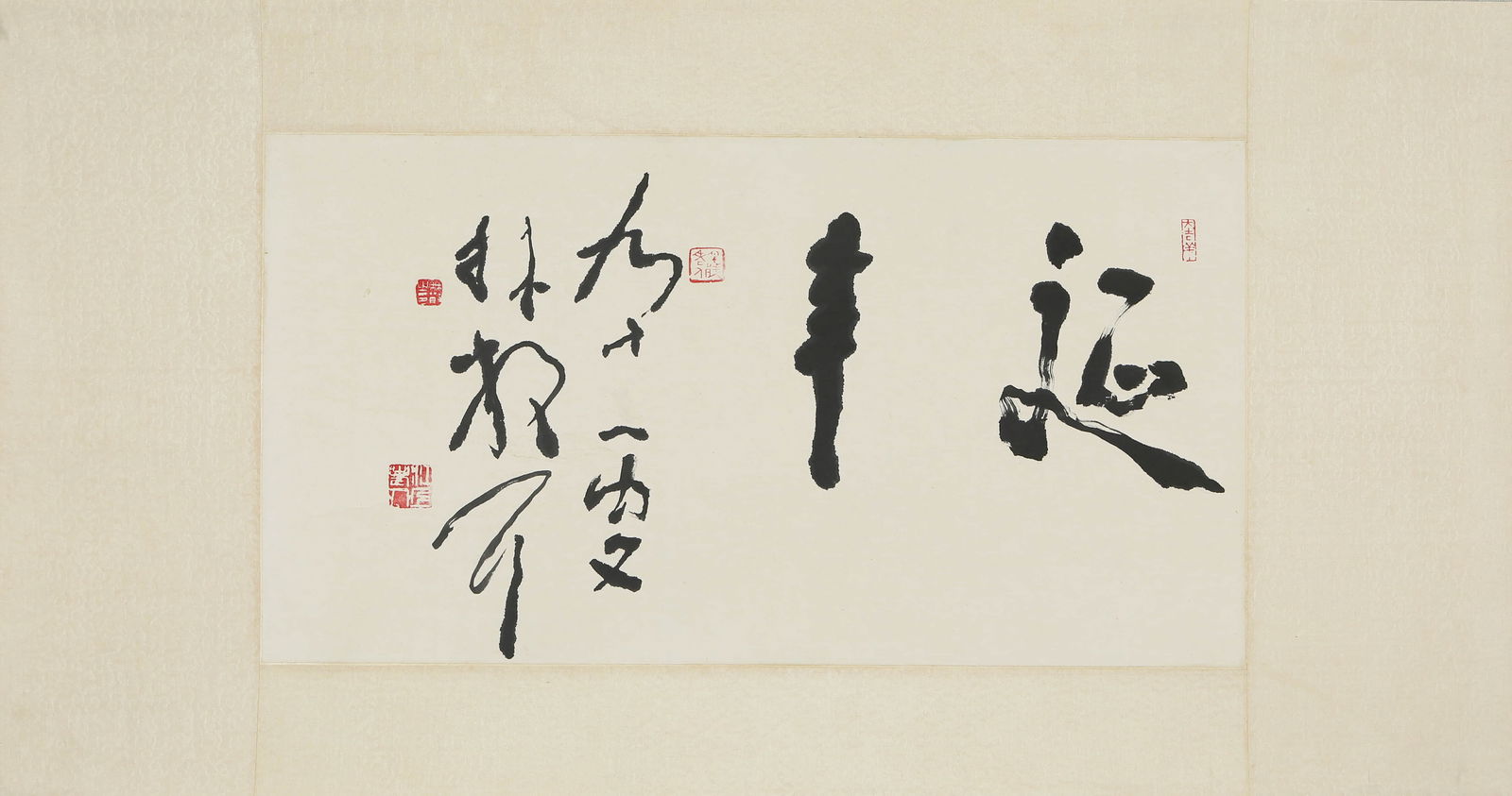 ATTRIBUTED TO LIN SANZHI