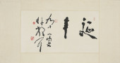 ATTRIBUTED TO LIN SANZHI (1898