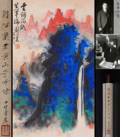 ATTRIBUTED TO LIU HAISU (1896–