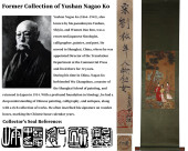 ATTRIBUTED TO LIU SONGNIAN (11