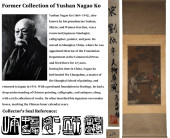 ATTRIBUTED TO LIU SONGNIAN(113