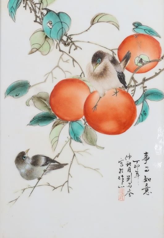 ATTRIBUTED TO LIU YUCEN PORCELAIN