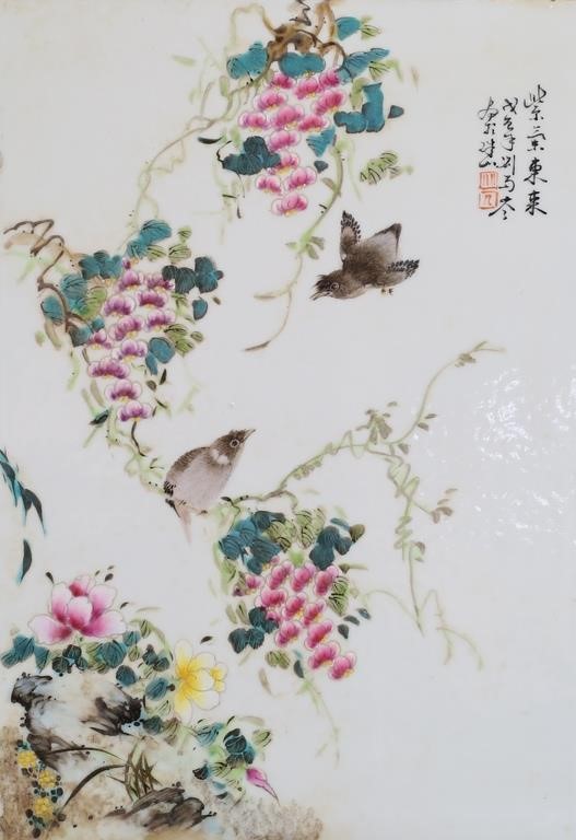 ATTRIBUTED TO LIU YUCEN PORCELAIN