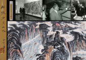ATTRIBUTED TO LU YANSHAO (1909