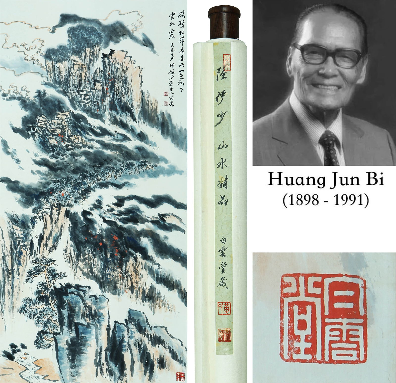 ATTRIBUTED TO LU YANSHAO