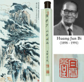 ATTRIBUTED TO LU YANSHAO (1909