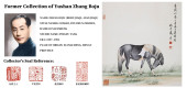 ATTRIBUTED TO MA JIN (1900–197