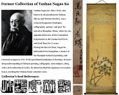 ATTRIBUTED TO MA YUANYU (1669-