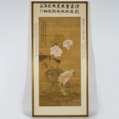 Attributed to Ma Yuanyu (1669-
