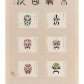 Attributed to Meng Xiaodong
(C