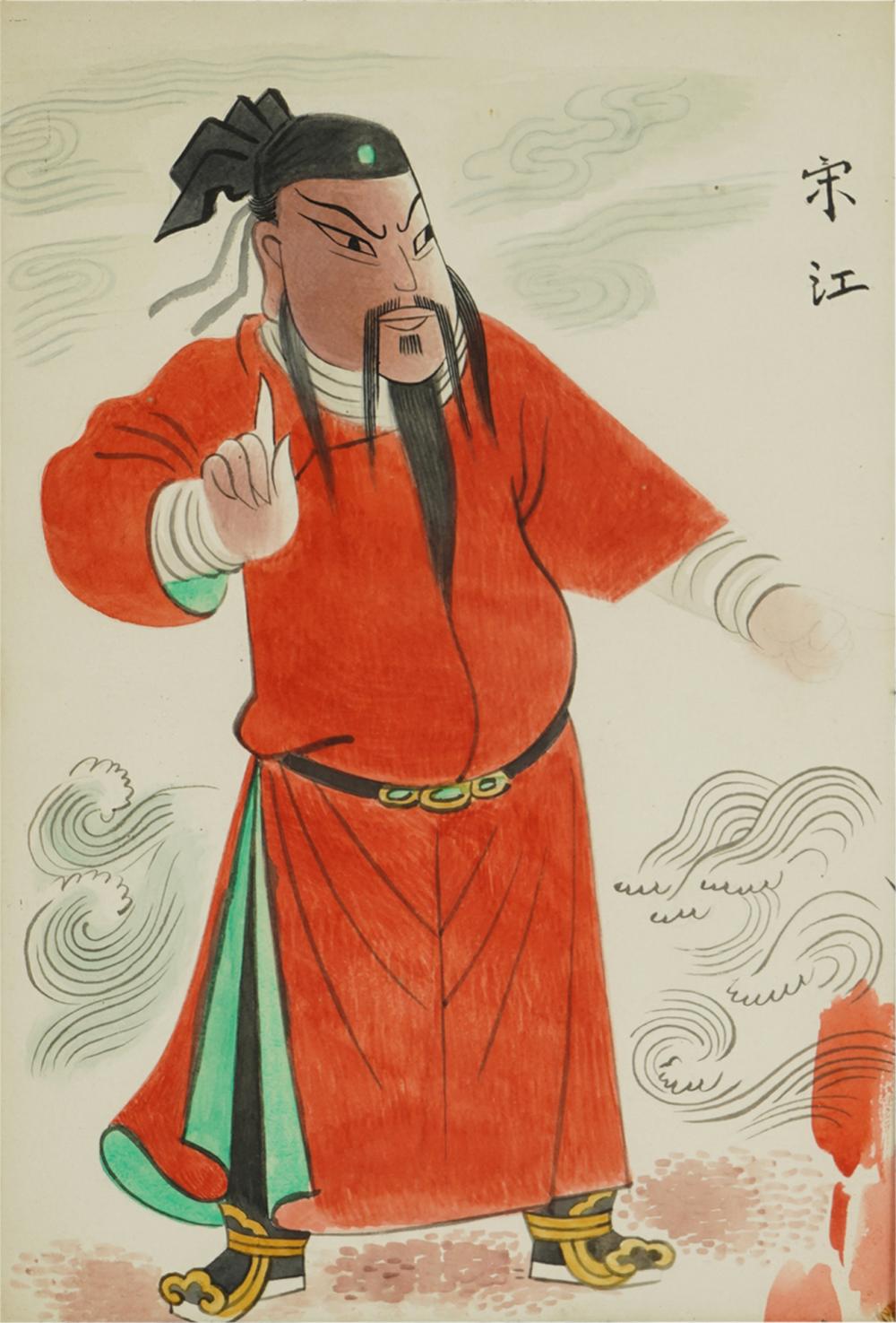 ATTRIBUTED TO MIGUEL COVARRUBIAS