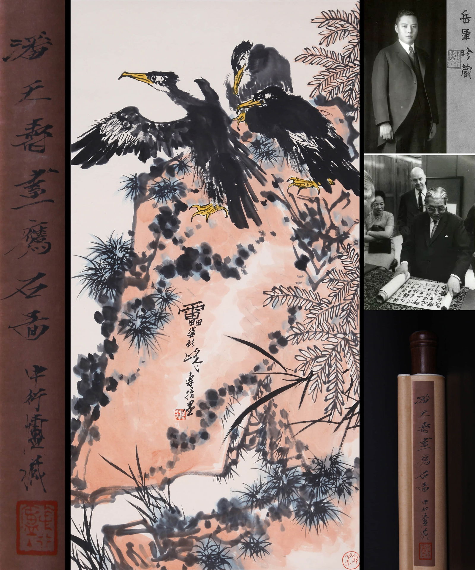 ATTRIBUTED TO PAN TIANSHOU