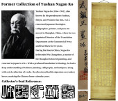 ATTRIBUTED TO PRINCE CHENG (17