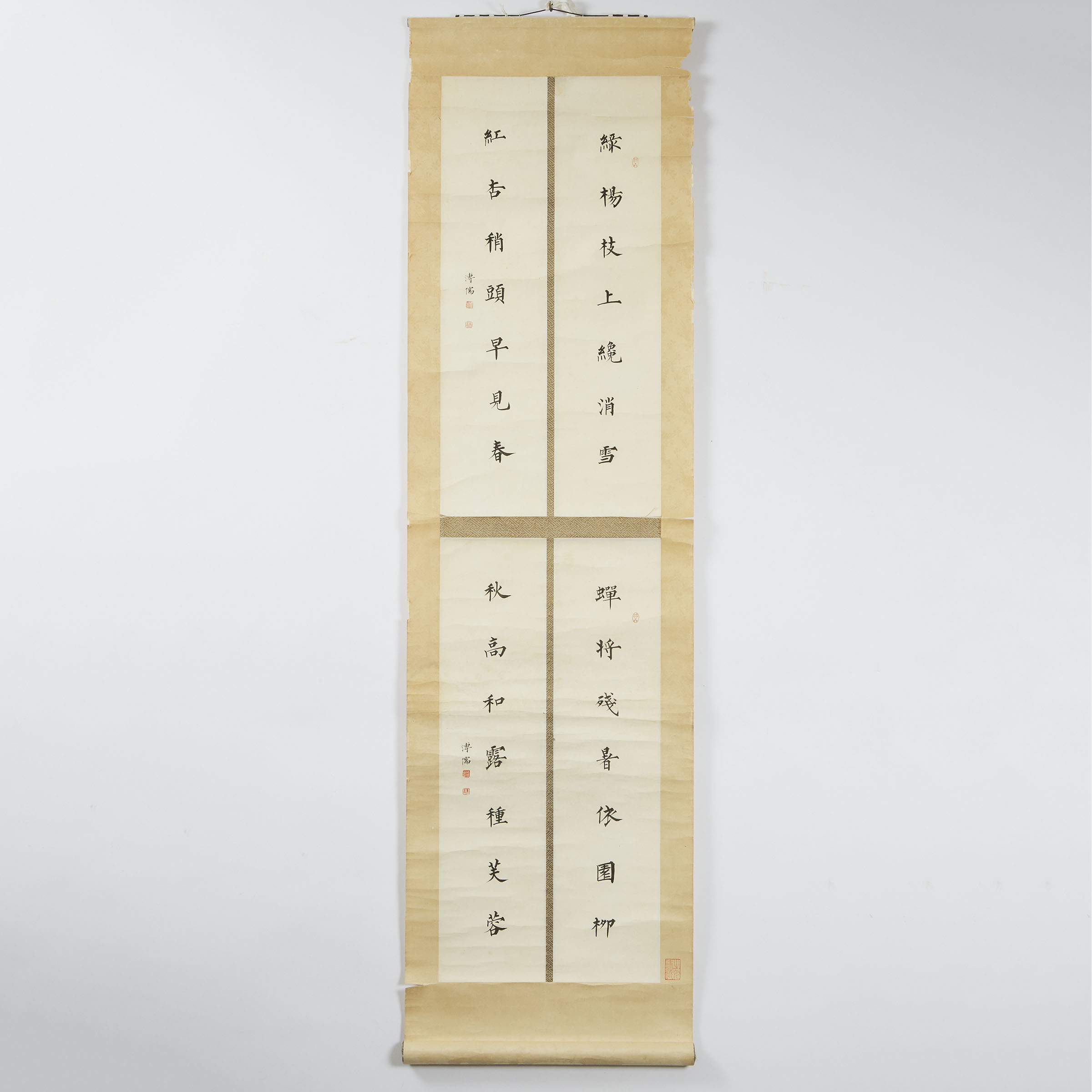 Attributed to Pu Ru (1896-1963),