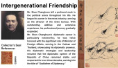ATTRIBUTED TO QI BAISHI (1864–