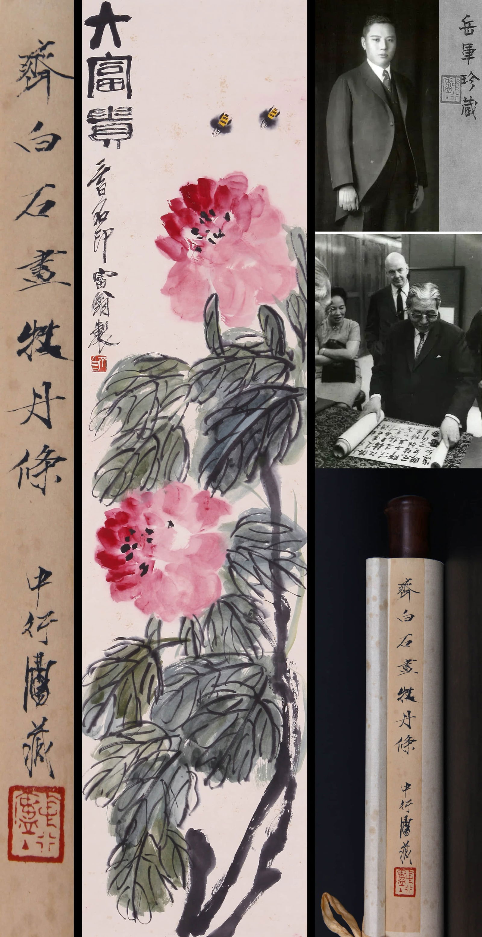 ATTRIBUTED TO QI BAISHI