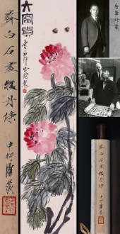 ATTRIBUTED TO QI BAISHI (1864–