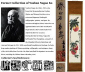 ATTRIBUTED TO QI BAISHI (1864-