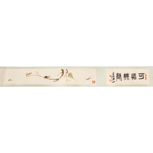 Attributed to Qi Baishi (Chinese,