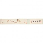 Attributed to Qi Baishi
(Chine