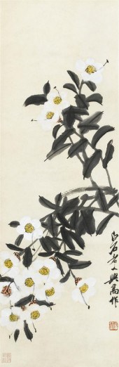 ATTRIBUTED TO QI BASHI  chines