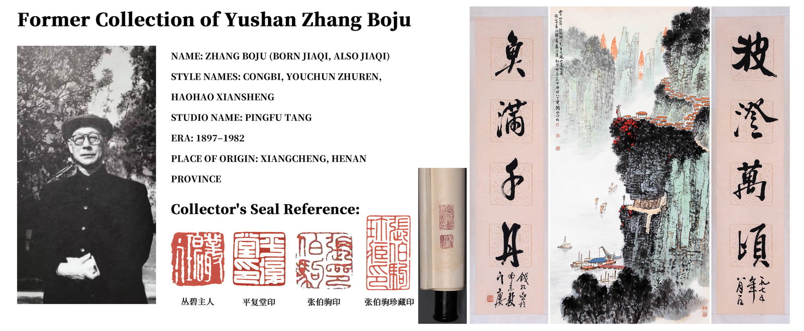 ATTRIBUTED TO QIAN SONGYAN