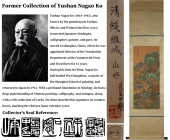 ATTRIBUTED TO QIAN WEICHENG (1