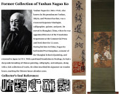 ATTRIBUTED TO QIAN XUAN (1239-