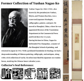 ATTRIBUTED TO QIAN XUAN (1239-