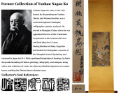 ATTRIBUTED TO QIU YING, BIRTHD