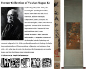 ATTRIBUTED TO QIU YING, LADY<b