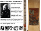 ATTRIBUTED TO QIU YING, LANDSC