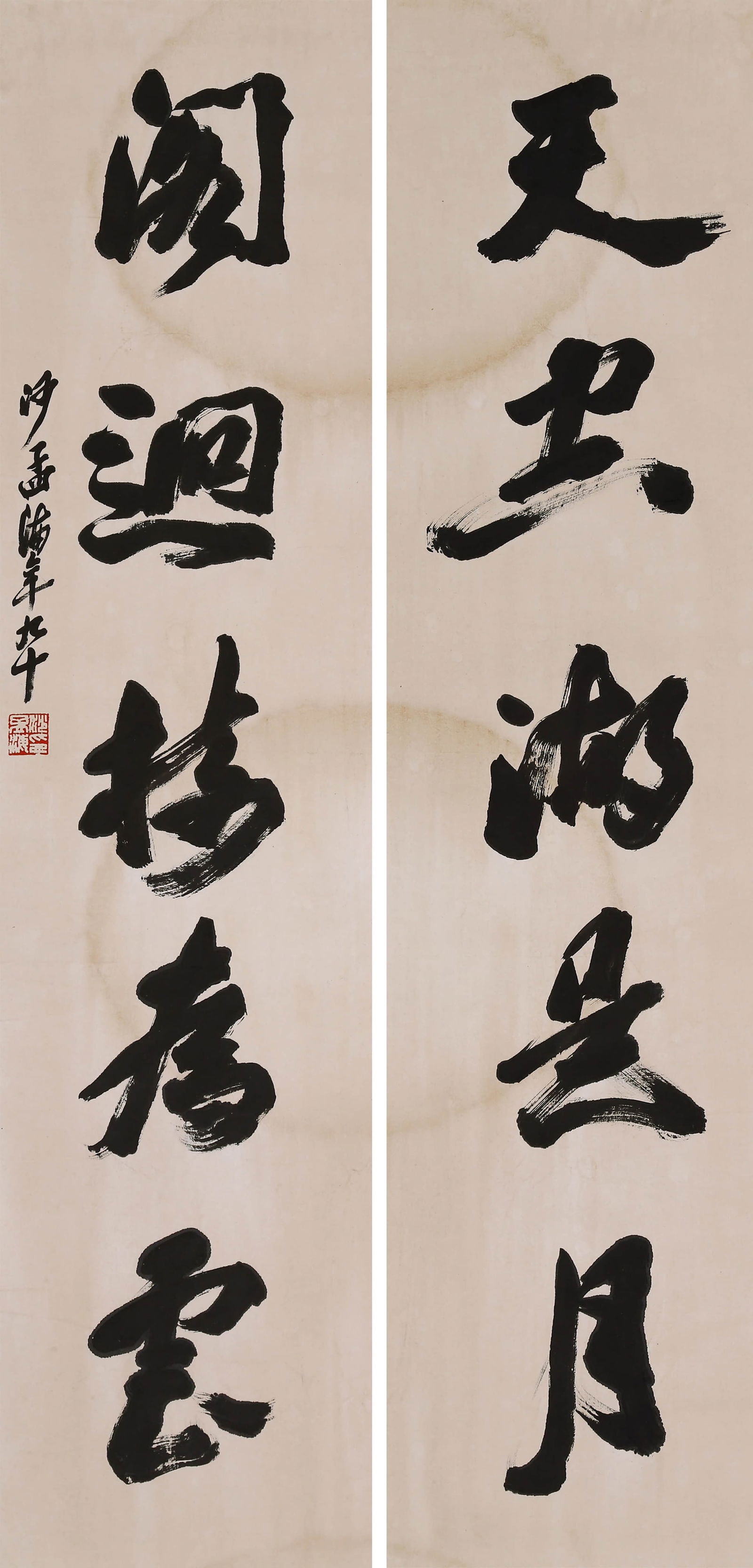 ATTRIBUTED TO SHA MENGHAI