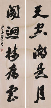 ATTRIBUTED TO SHA MENGHAI (190