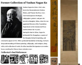 ATTRIBUTED TO SHEN QUAN (1682-