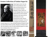 ATTRIBUTED TO SHEN QUAN (1682-
